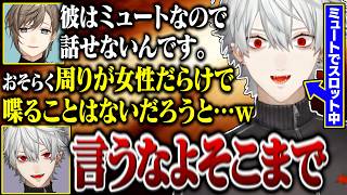 【7日目Part1】ティックとのテニス対決に負けて逃走したら、相方に全てバラされた葛葉【にじさんじ/切り抜き/葛葉/釈迦/叶/ぺいんと/狂蘭メロコ/ととみっくす/ササティック/NEWTOWN GTA】
