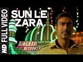 Official Sun Le Zara Full VIDEO Song Singham Returns Ajay Devgn Kareena Kapoor