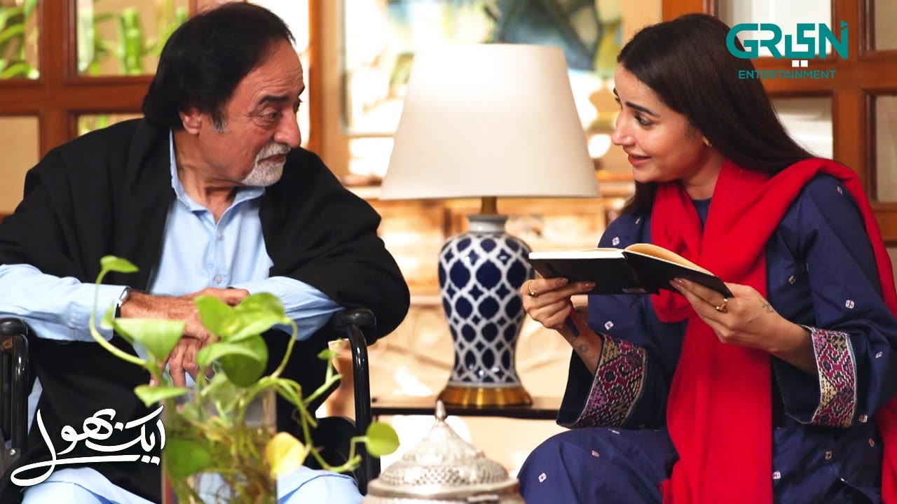 Beta Tumhein Dekh kar Meri Tabyat Achi Hojati Hai | Aik Bhool | Saniya Shamshad - Ali Abbas