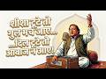 Sheesha Toote To Gul Mach Jaye Nusrat Fateh Ali Khan Style New Sad Qawwali 2026