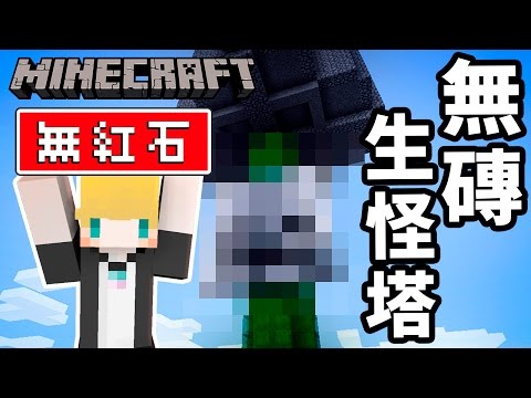 マインクラフト (Minecraft)