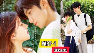 PART-1  Hidden Love (हिन्दी में)