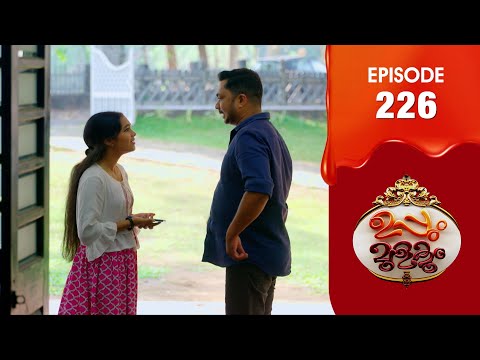 Uppum Mulakum 3 | Flowers | EP # 226