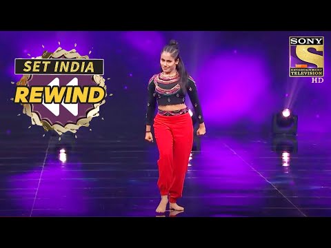 Swetha का धमाकेदार Performance को मिली सब की तारीफ़ | India's Best Dancer | SET India Rewind 2020
