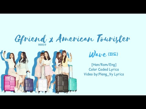 GFRIEND X American Tourister -Wave (파도)- [Han/Rom/Eng]Color Coded Lyrics | Pleng_Vy Lyrics
