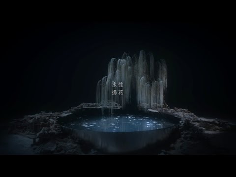 Video thumbnail for INTRO (水性)
