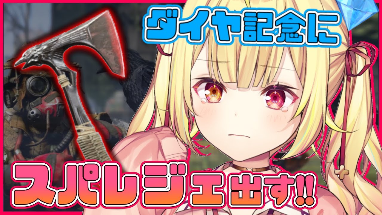 【APEX】ガチャ耐久!ブラハの斧出すまで終われない!【星川サラ/にじさんじ】