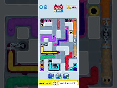 Gecko Out - LEVEL 547