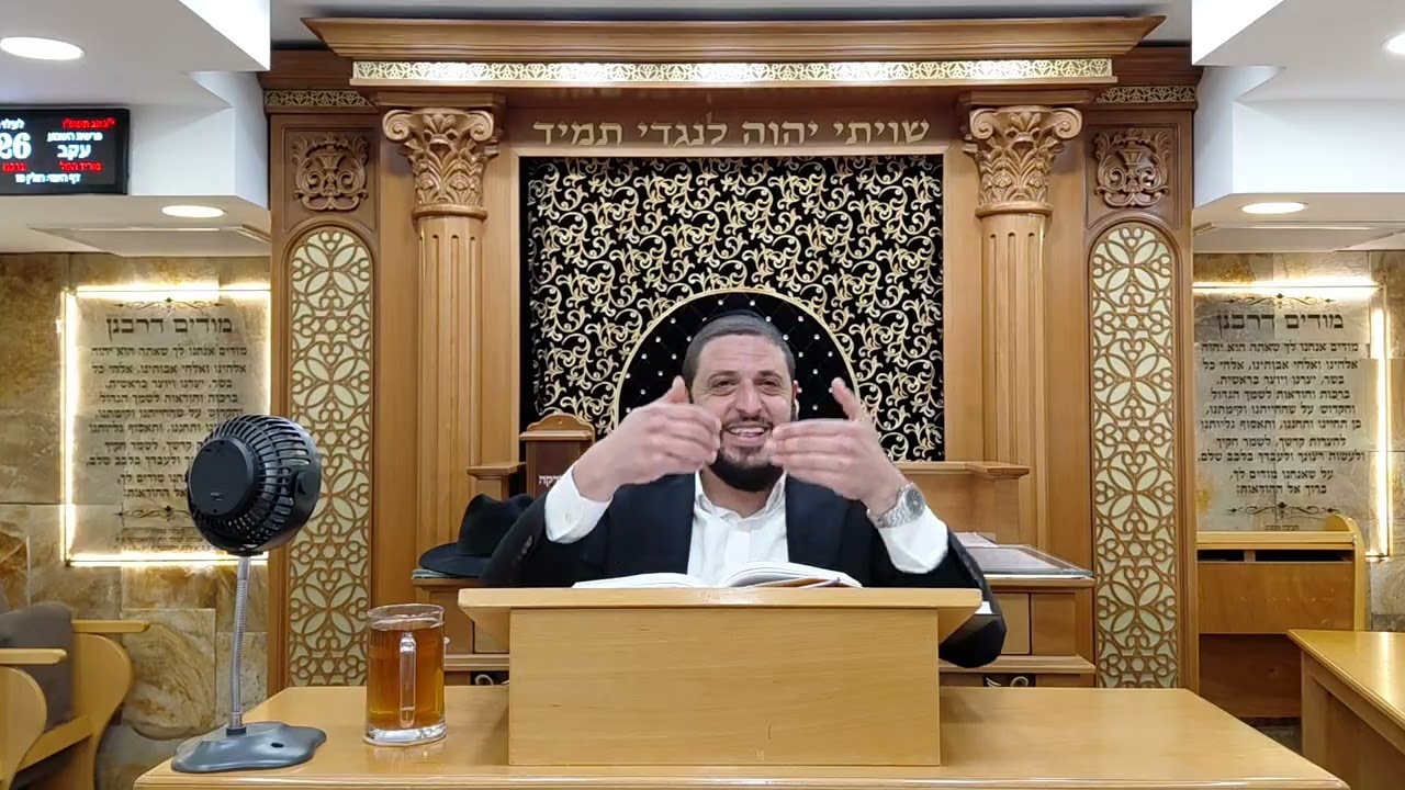 הרב אברהם דמרי "כוחה של התורה בפרט שיוצאים לחופשה" בבית הכנסת כתר ראובן 