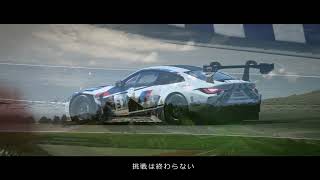 なんとなくレースTV中継のエンディングを意識した動画