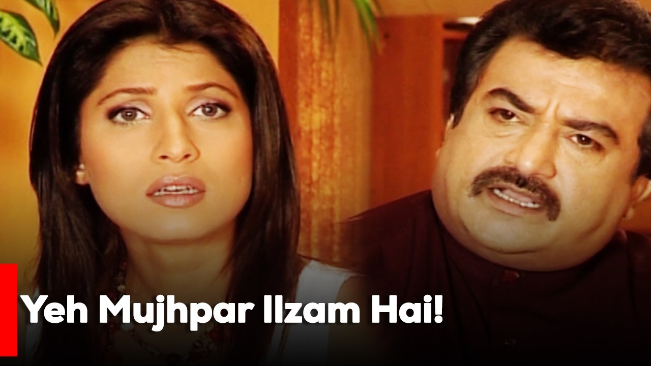 Yeh Mujhpar Ilzam Hai!  | Sawera Nadeem | Vaneeza Ahmed | Saba Hameed