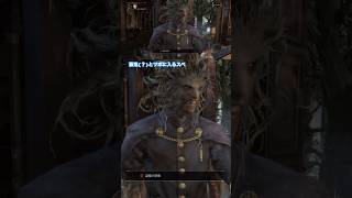 豪鬼(？)とツボに入るスペ#bloodborne #ゲーム実況者 #スペさん #豪鬼 #獣化 #ブラボ #ツボ