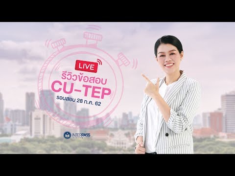 คลิกเพื่อดูคลิปวิดีโอ