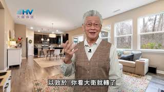 20260219 神會轉換你的眼光 祂是為你伸冤的神 [恩典365 - 詩篇系列]