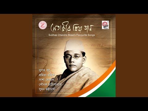 Tumi Kemon Kore Gaan Karo He Guni