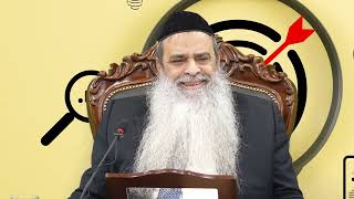 קשה לך? לא הולך לך כלום? כאן זה הזמן להצלחה! #הרב_רפאל_זר מחזק מאוד! (הרב רפאל זר) - התמונה מוצגת ישירות מתוך אתר האינטרנט יוטיוב. זכויות היוצרים בתמונה שייכות ליוצרה. קישור קרדיט למקור התוכן נמצא בתוך דף הסרטון