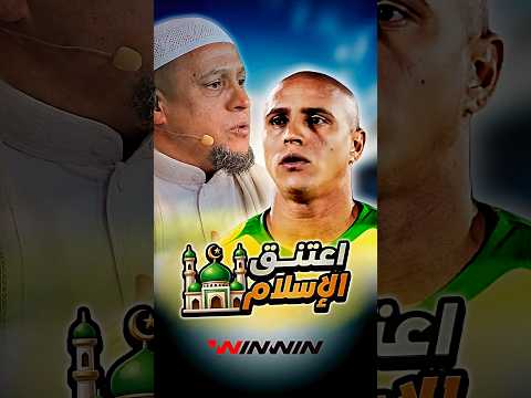 تأثير ماغنوس قصة أقوى ركلة في تاريخ كرة القدم 