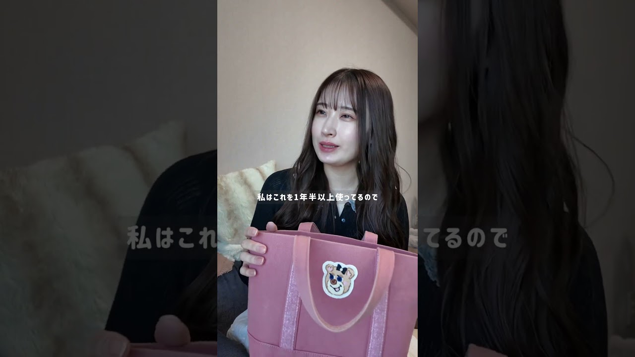 【正直レビュー】フェイラの中身、どうしてる？🧸✨バッグインバッグ #shorts