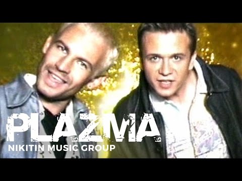 Plazma - The Sweetest Surrender (Official Video) 2000