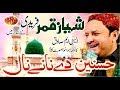 HUSNAIN DE NANAY NAAL SHAHBAZ QAMAR FREEDI