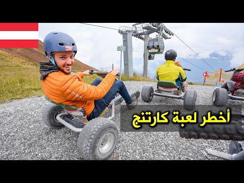 الفيديو