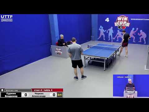 23:10 Суржик Владимир (3:1) Черкас Александр стол 4 Юг-4  29.03.21