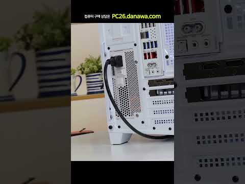 조립PC의 모든 것, 샵다나와 shop.danawa.com