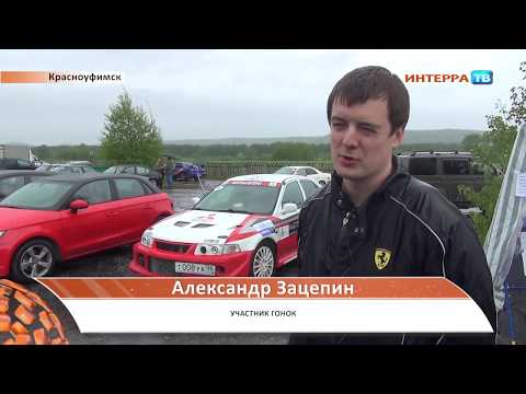 Дрэг-рейсинг 05 06 17