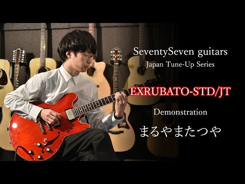 Seventy Seven Guitars EXRUBATO-STD-JT Sunburst w/ free shipping! image 12