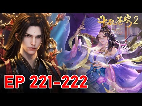 Ep221-222🔥BTTH2 - Zu Chi realizes he was tricked by the Empress—the whole thing was just to buy time