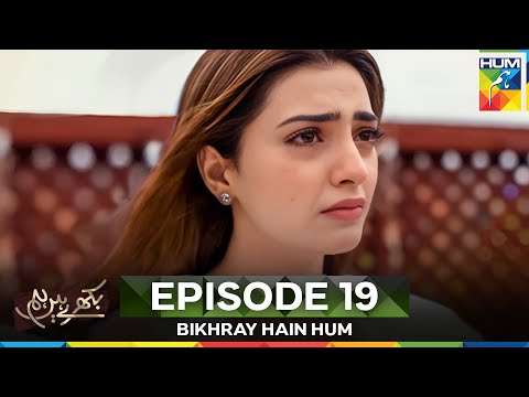 Bikhray Hain Hum Episode 19 | Long Version