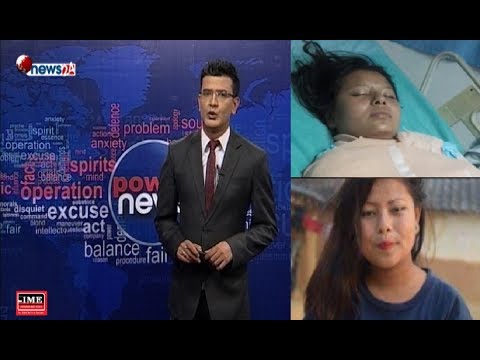 कसले, किन जिउँदै जलायो १६ वर्षीया समीक्षालाई ? यस्तो छ रहस्य ! - POWER NEWS