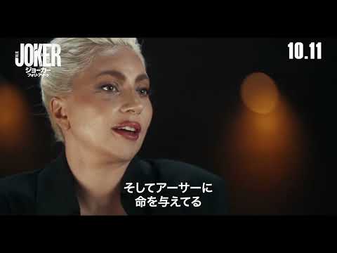 ホアキン・フェニックス、『ジョーカー2』の減量について「もう少し複雑だ」とコメント