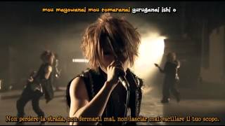 Nightmare - Can you do it? [Sub Ita + Karaoke]