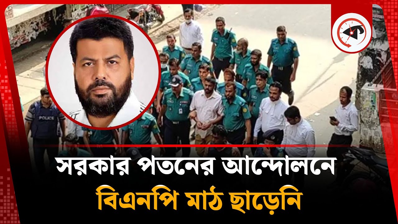 রাজনৈতিক কার্যক্রম