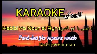 Download lagu Habibi ya nurul ’ain karaoke lirik  persi dut plo mp3