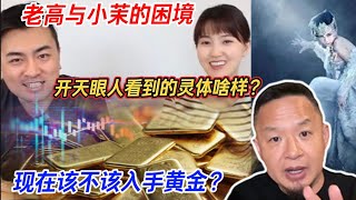 [問卦] 相親要求這種條件很普通吧？