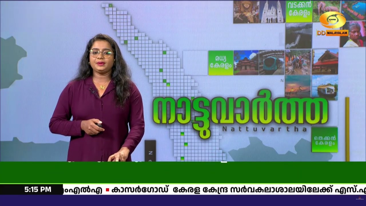 കാസർഗോഡ് കേന്ദ്ര സർവകലാശാലയിൽ സംഘർഷം; എസ്.എഫ്.ഐ മാർച