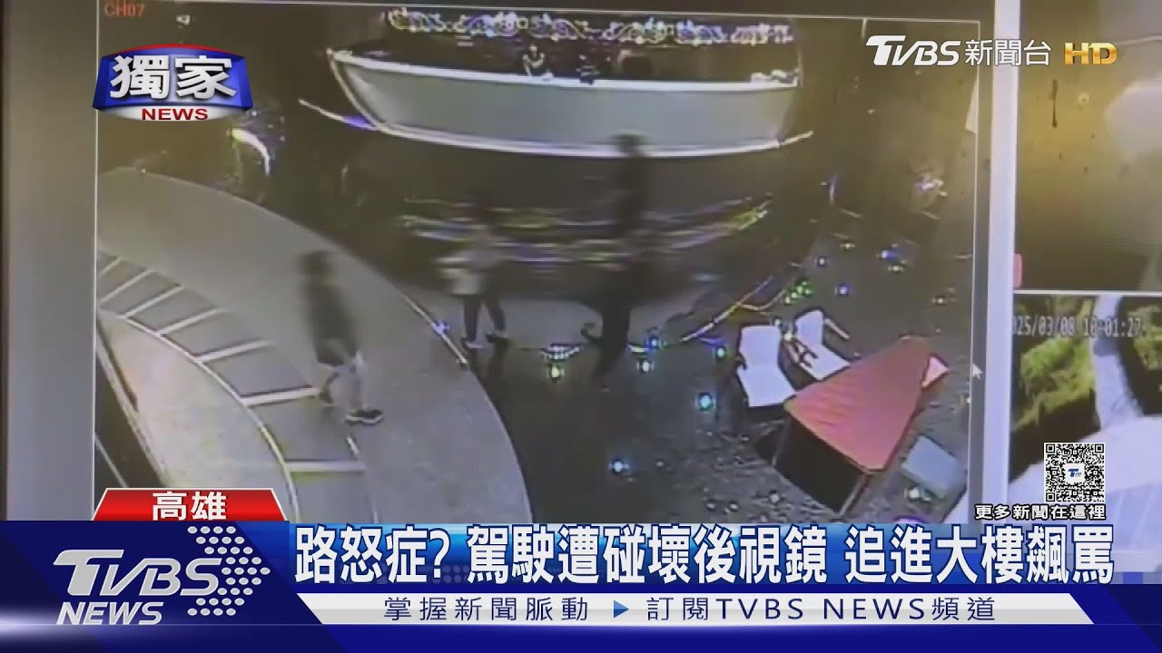獨/走斑馬線跟車輛碰撞還被提告毀損!行人怒:遇行人地獄