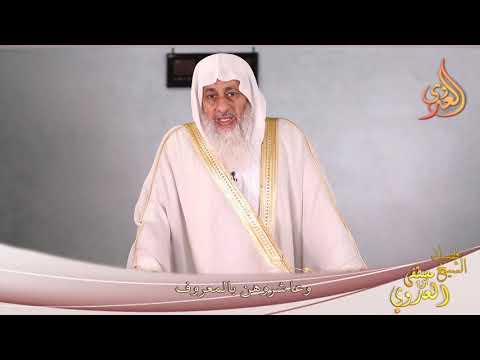  ” وعاشروهن بالمعروف ”  خطب الجمعة تاريخ 30 7 2021 