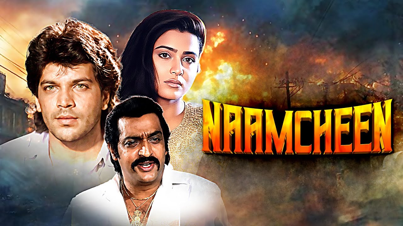 क्या पैसा और पवार के आगे चलेगा प्यार? - Naamcheen (1991) - Aditya Pancholi & Ekta Sohini