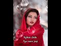 Chhod De Saari Duniya Kisi Ke Liye Voice Maratab Ali