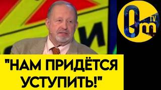 "У НАС НЕТ ДРУГОГО ВЫХОДА!"