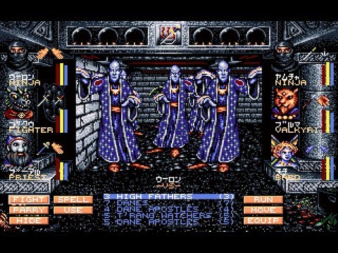 Wizardry : Crusaders of the Dark Savant PC