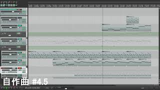 最近作った曲まとめ