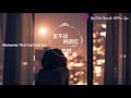 走不出的回忆 Zou bu chu de hui yi - 任然 Ren Ran lyric subtitle terjemahan English Bahasa 走不出的回忆 Zou bu chu de hui yi - 任然 Ren Ran lyric subtitle terjemahan English Bahasa