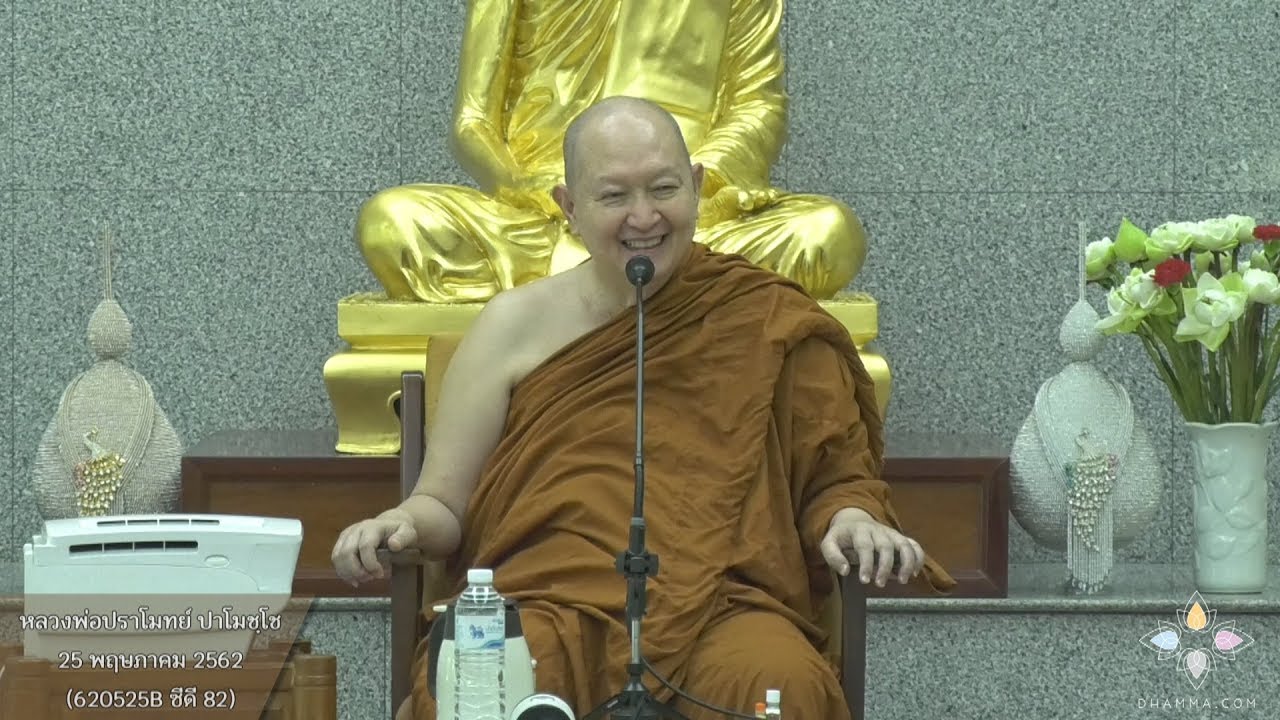 รูปภาพ ดาวโหลด Google Youtube SEO