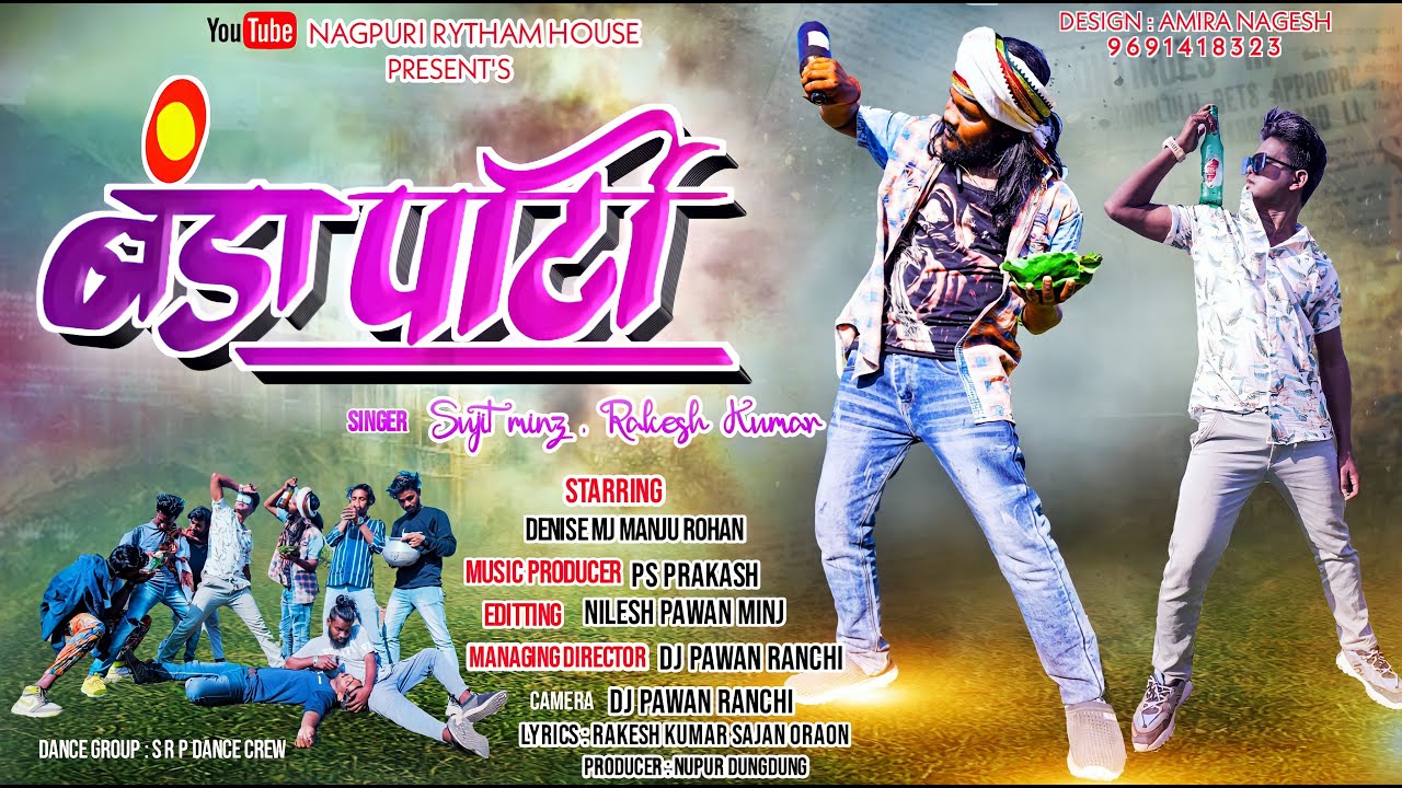 Banda Party || Rakesh Sujit Minj & Sajan Oraon || New Nagpuri Hip Hop Song || 2022