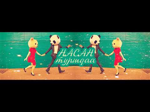 Lumino Nasan turshdaa