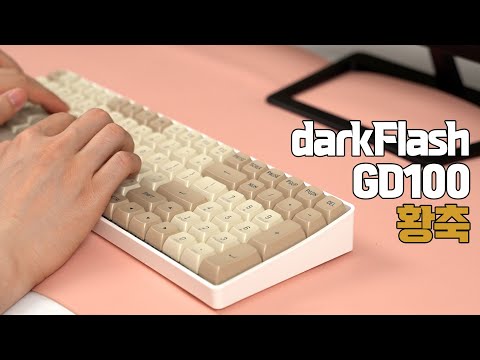 darkFlash GD100  